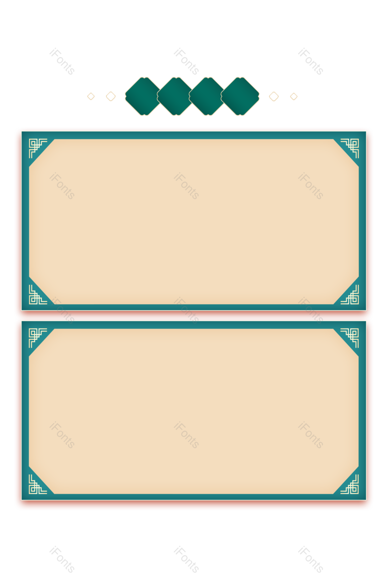 边框图片,素材元素,简约PNG,模板免抠素材